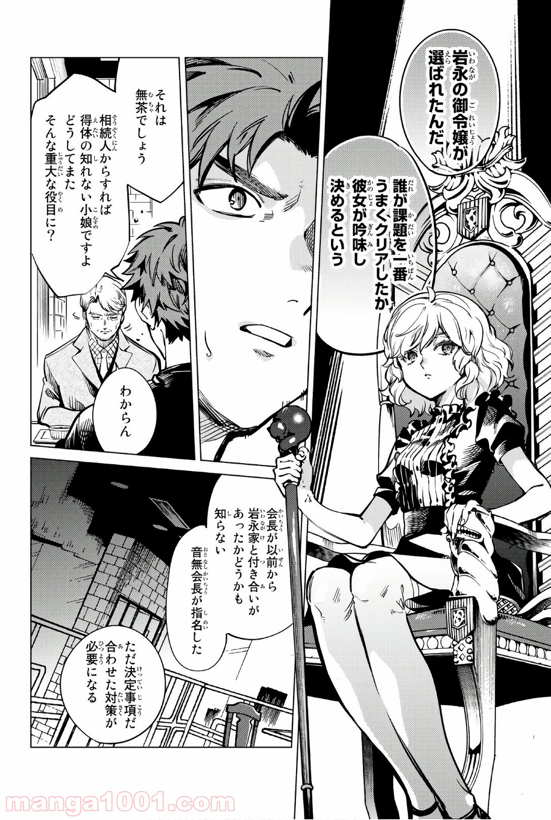 P44