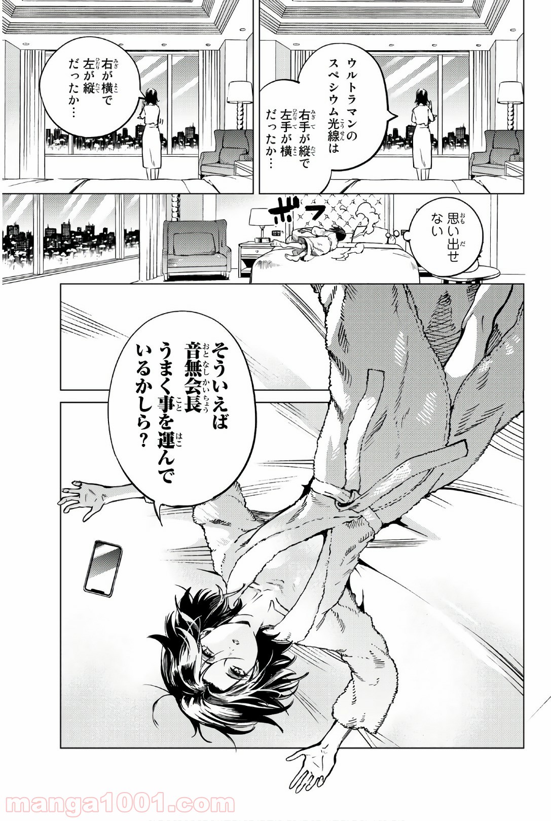 P49