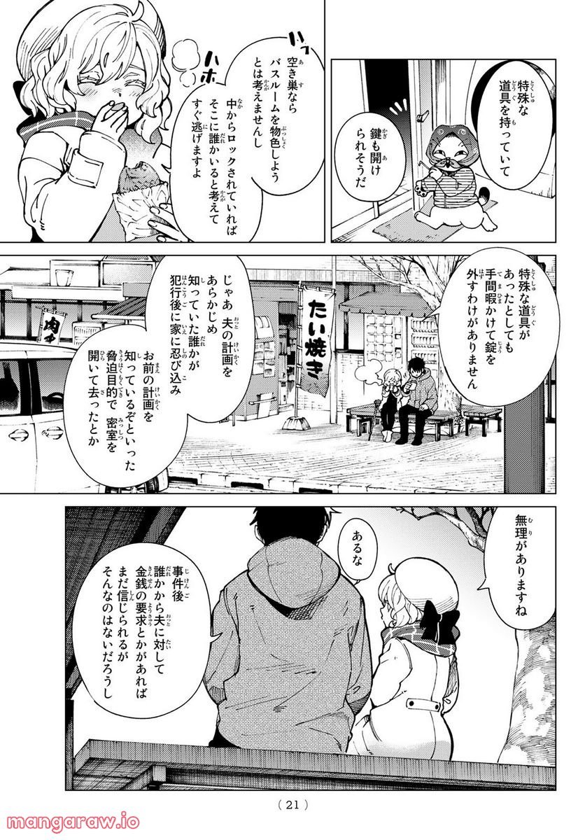 P18