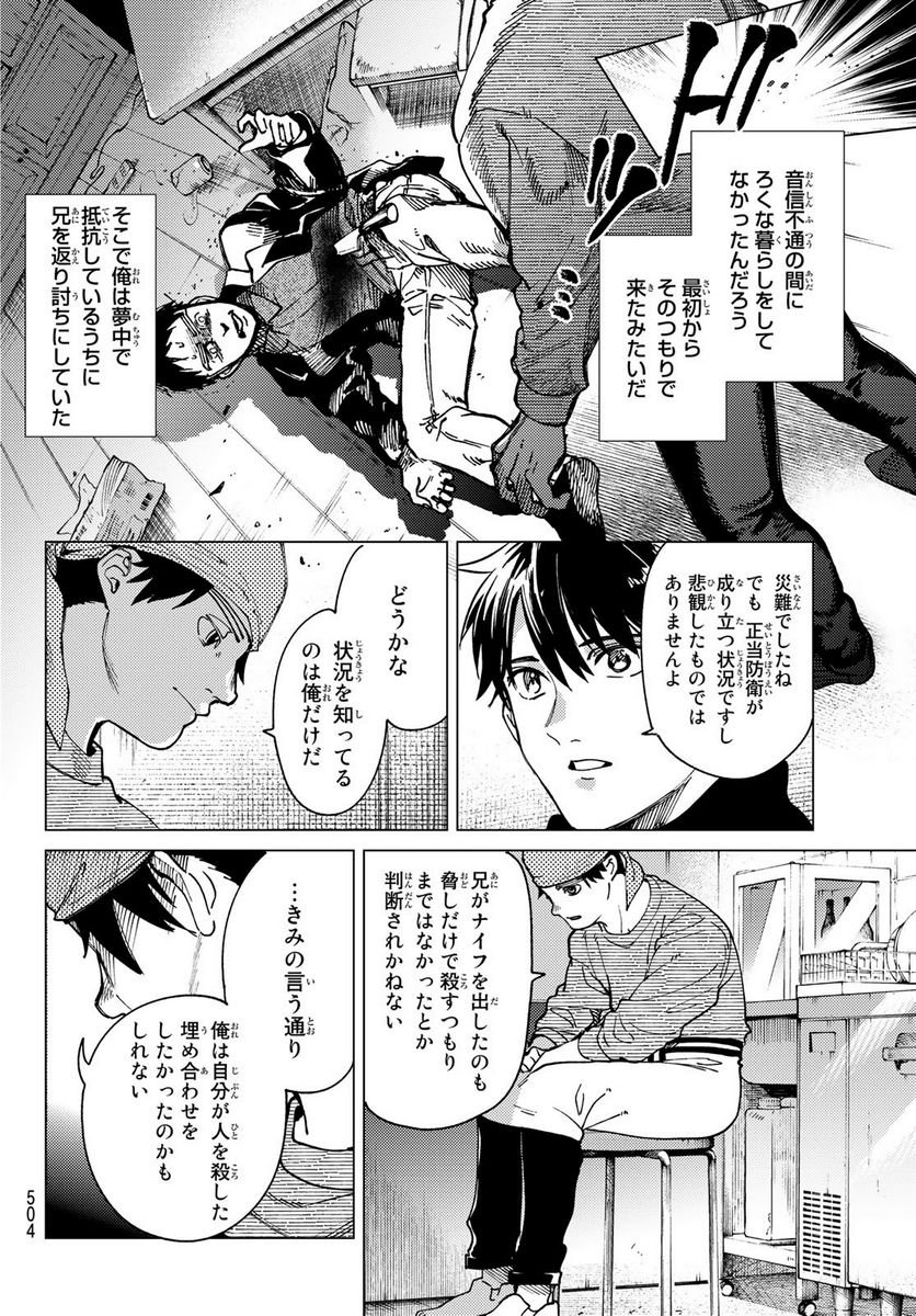 P28