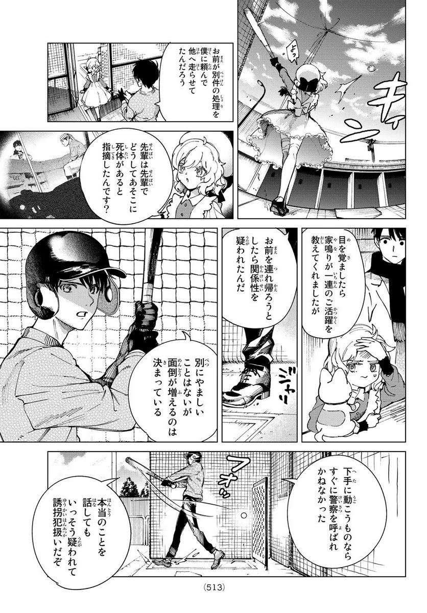 P37