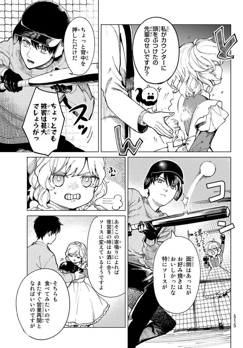 P39