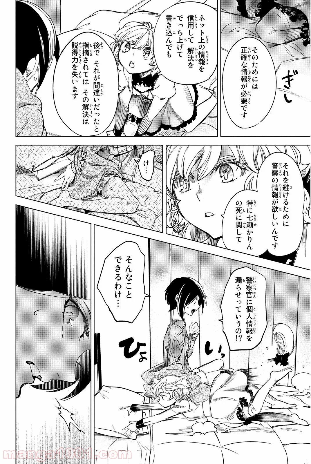 P66