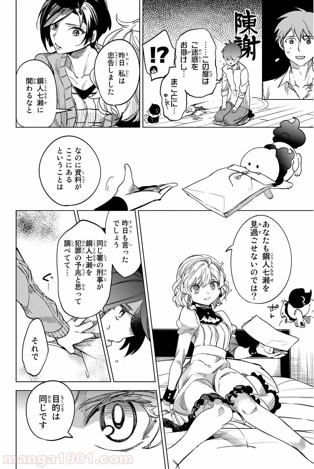 P68
