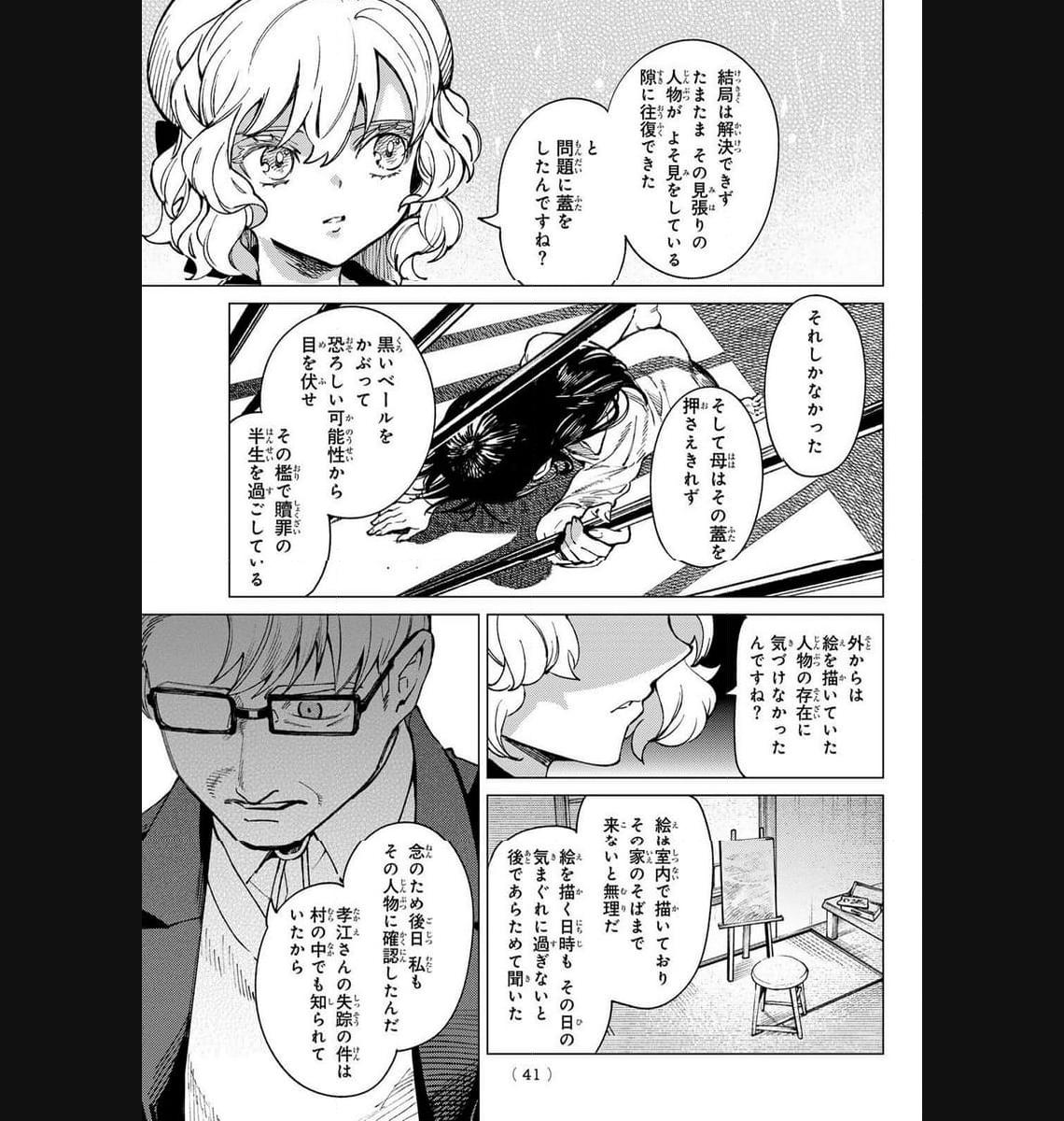 P38
