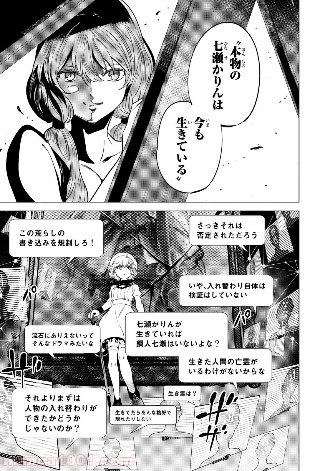 P17