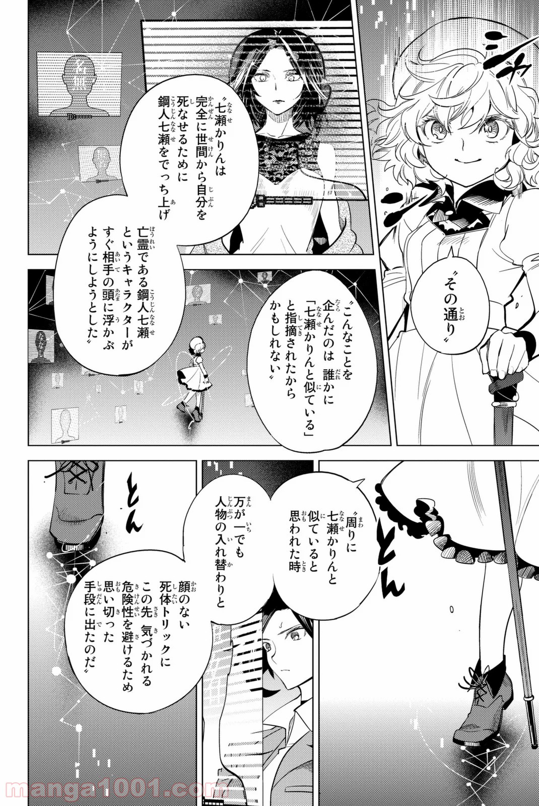 P56