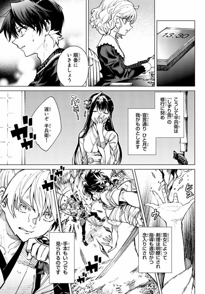P23