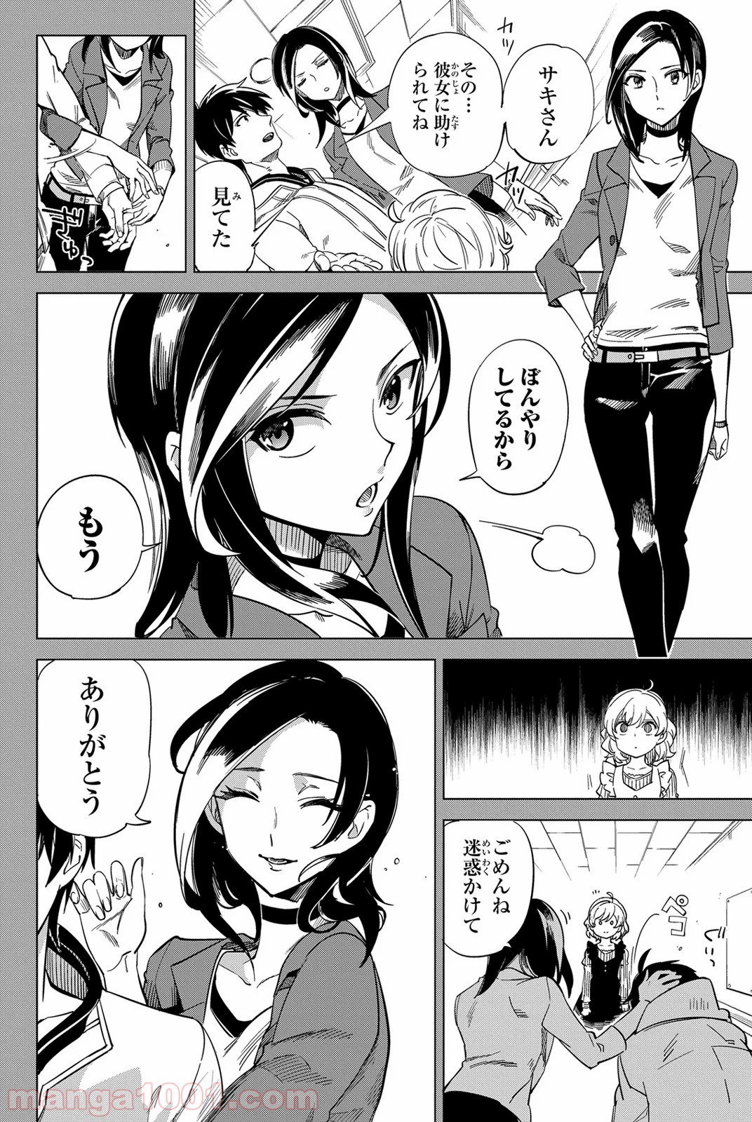 P12