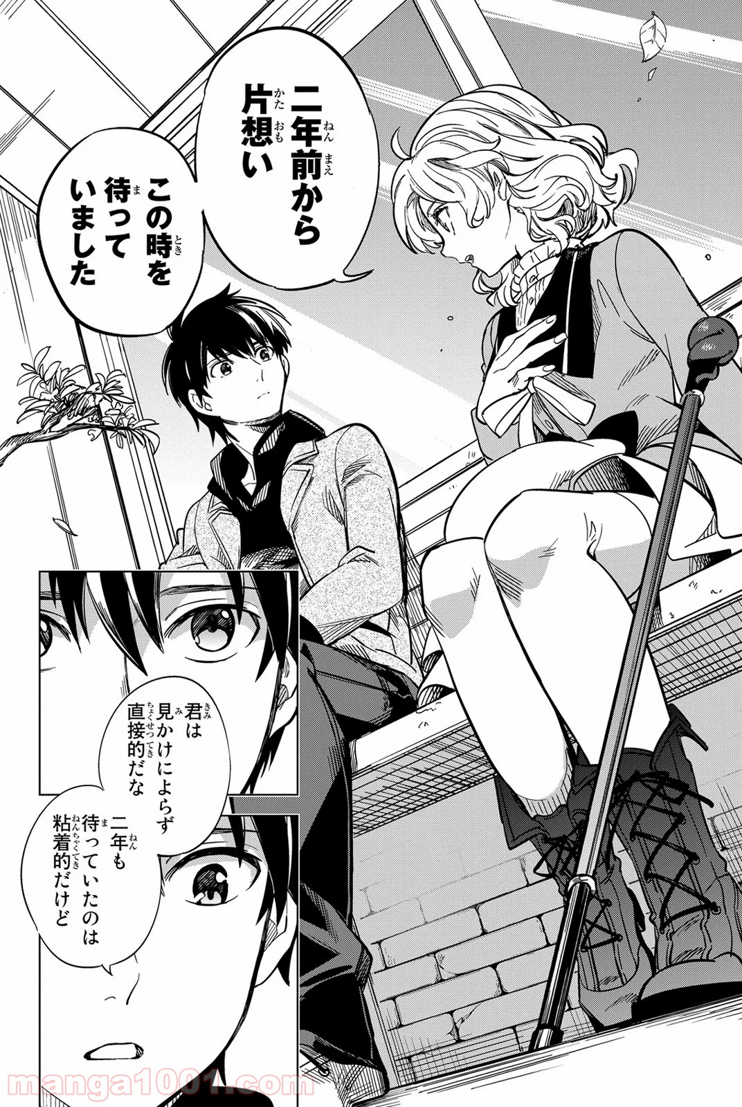 P26