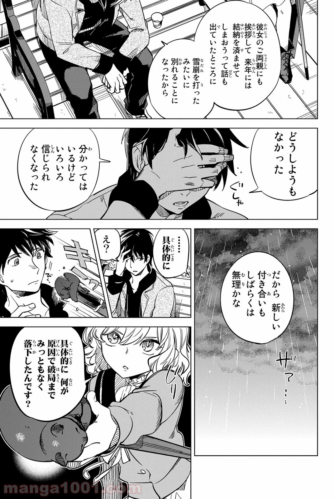 P29