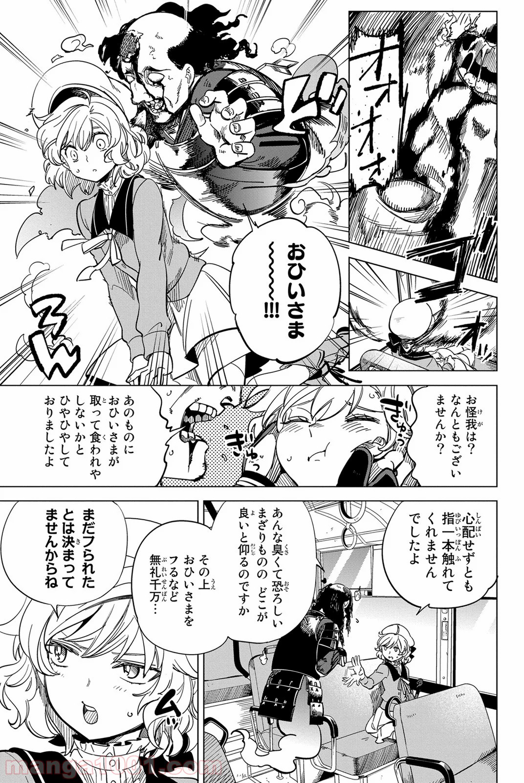 P47