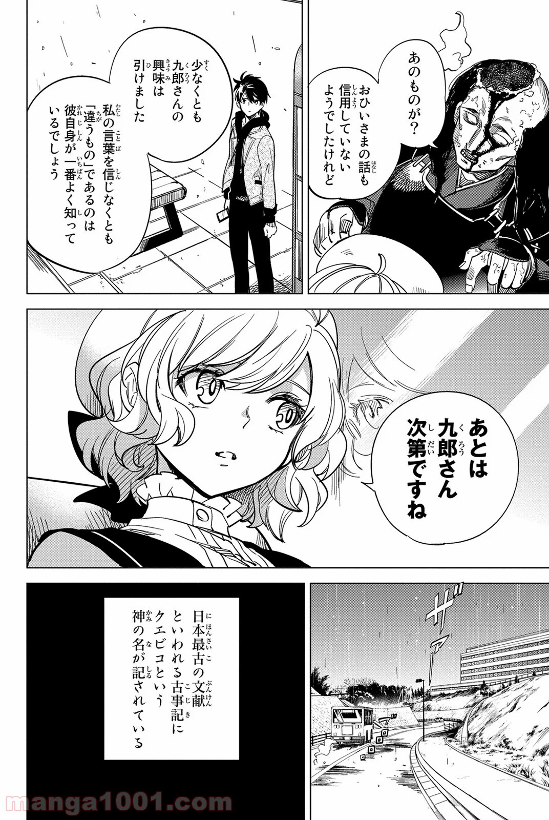 P52