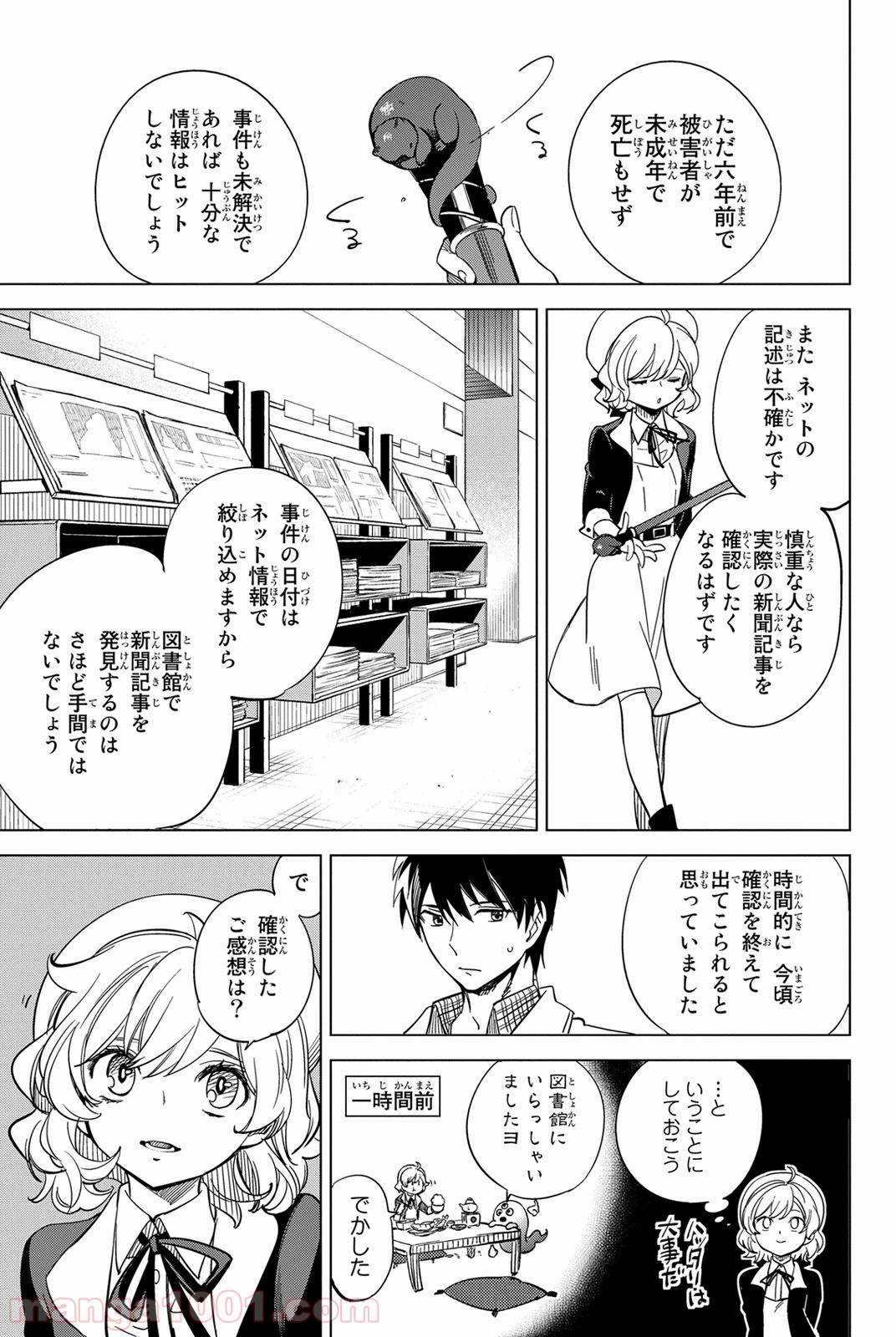 P59