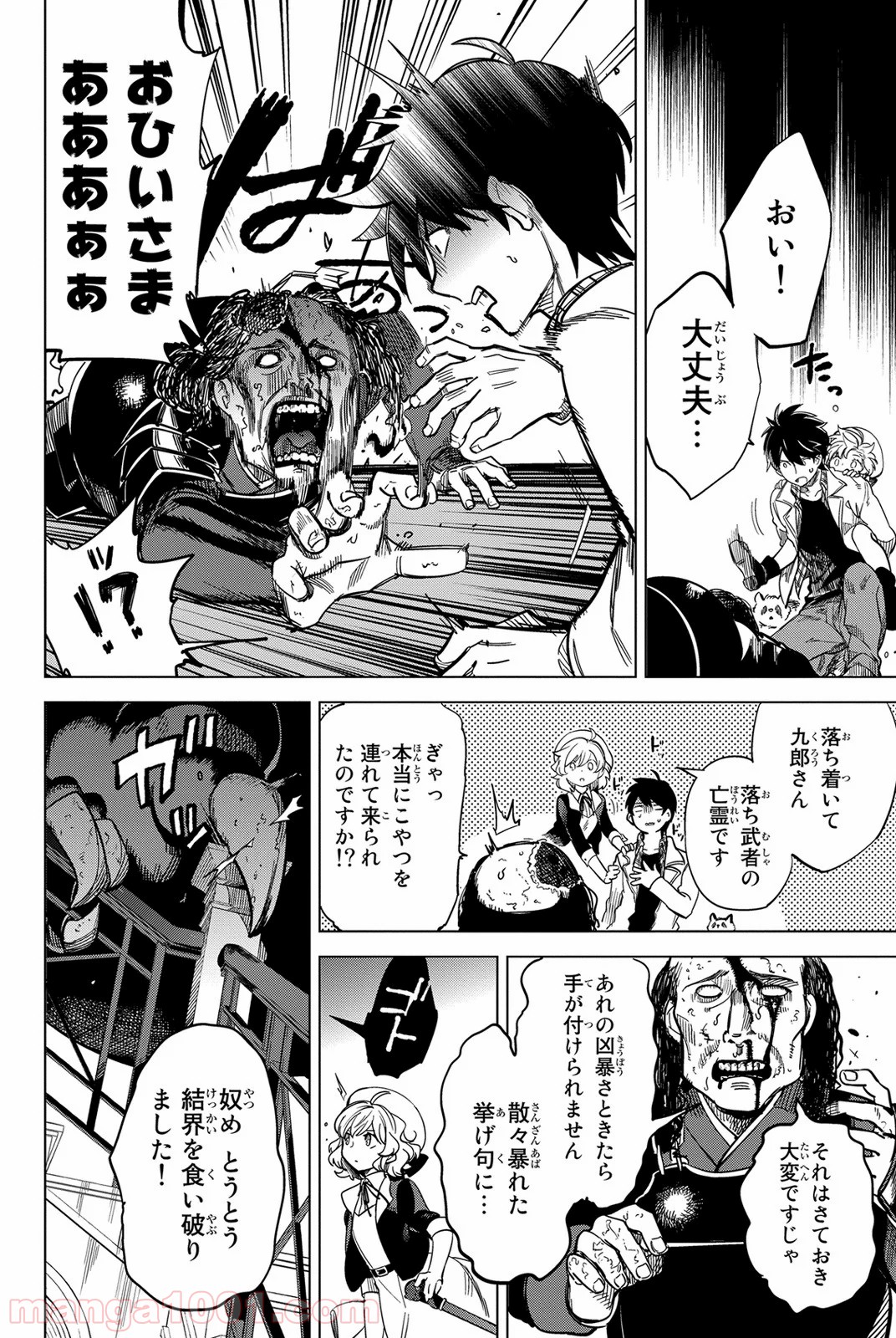 P68