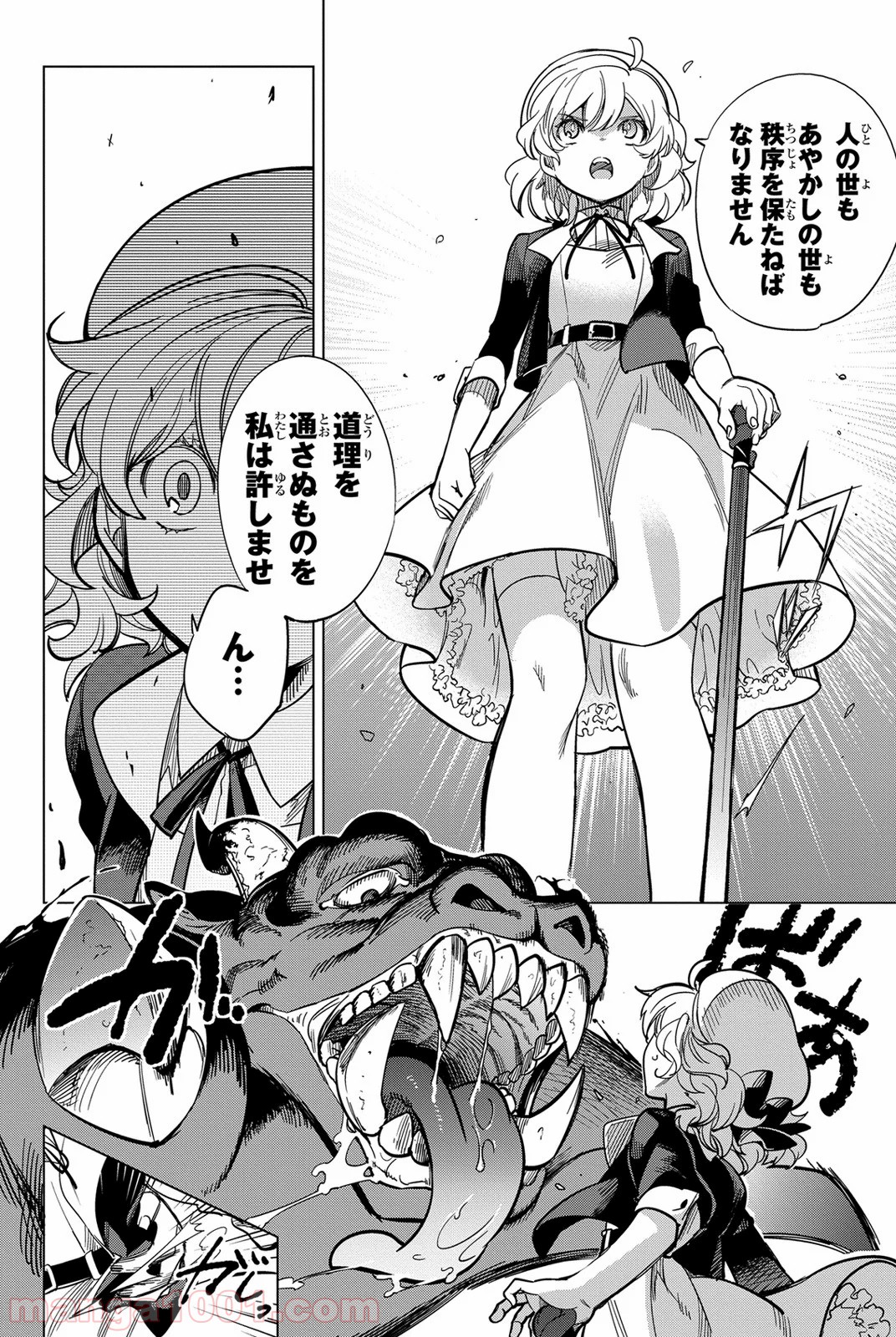 P70