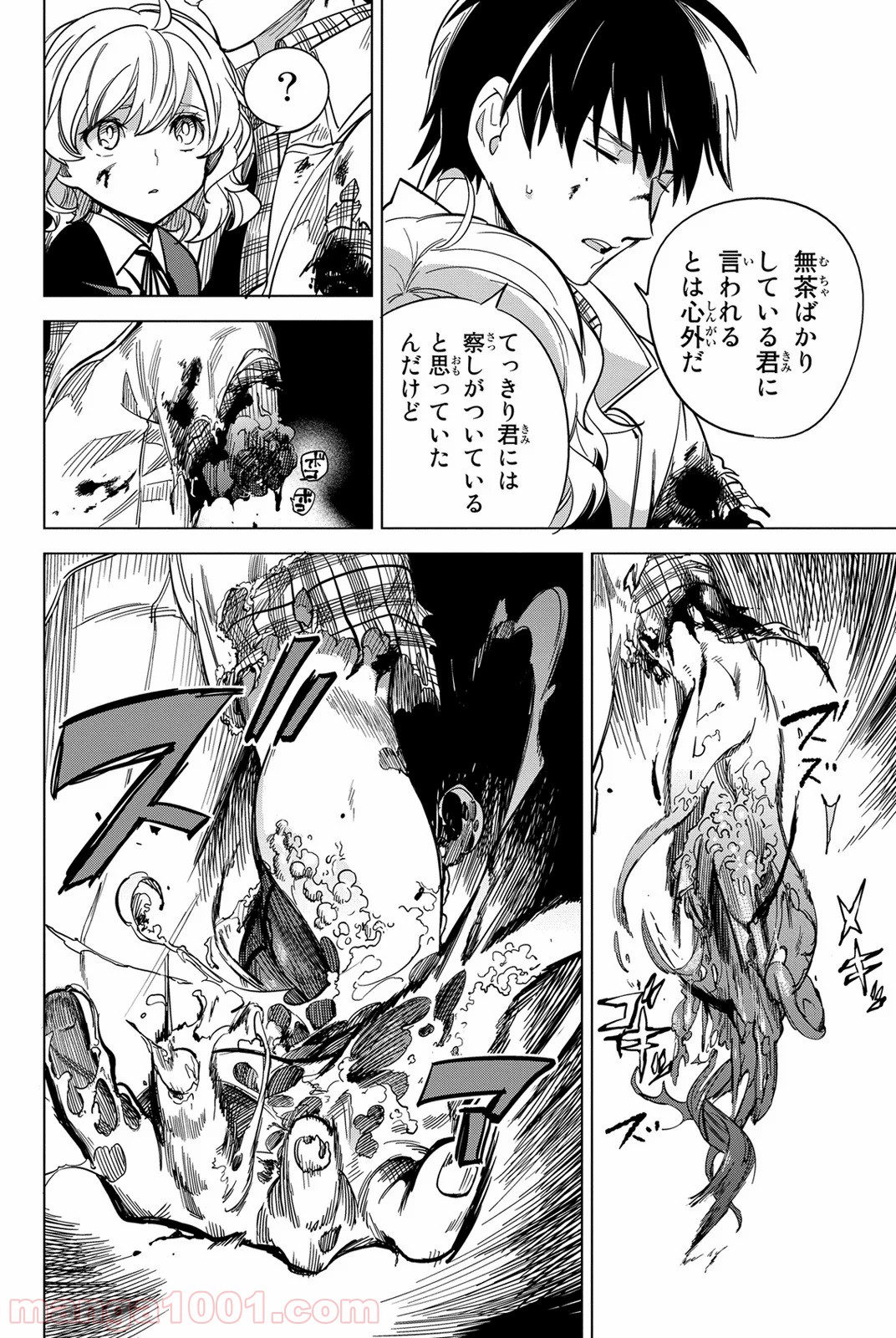 P78