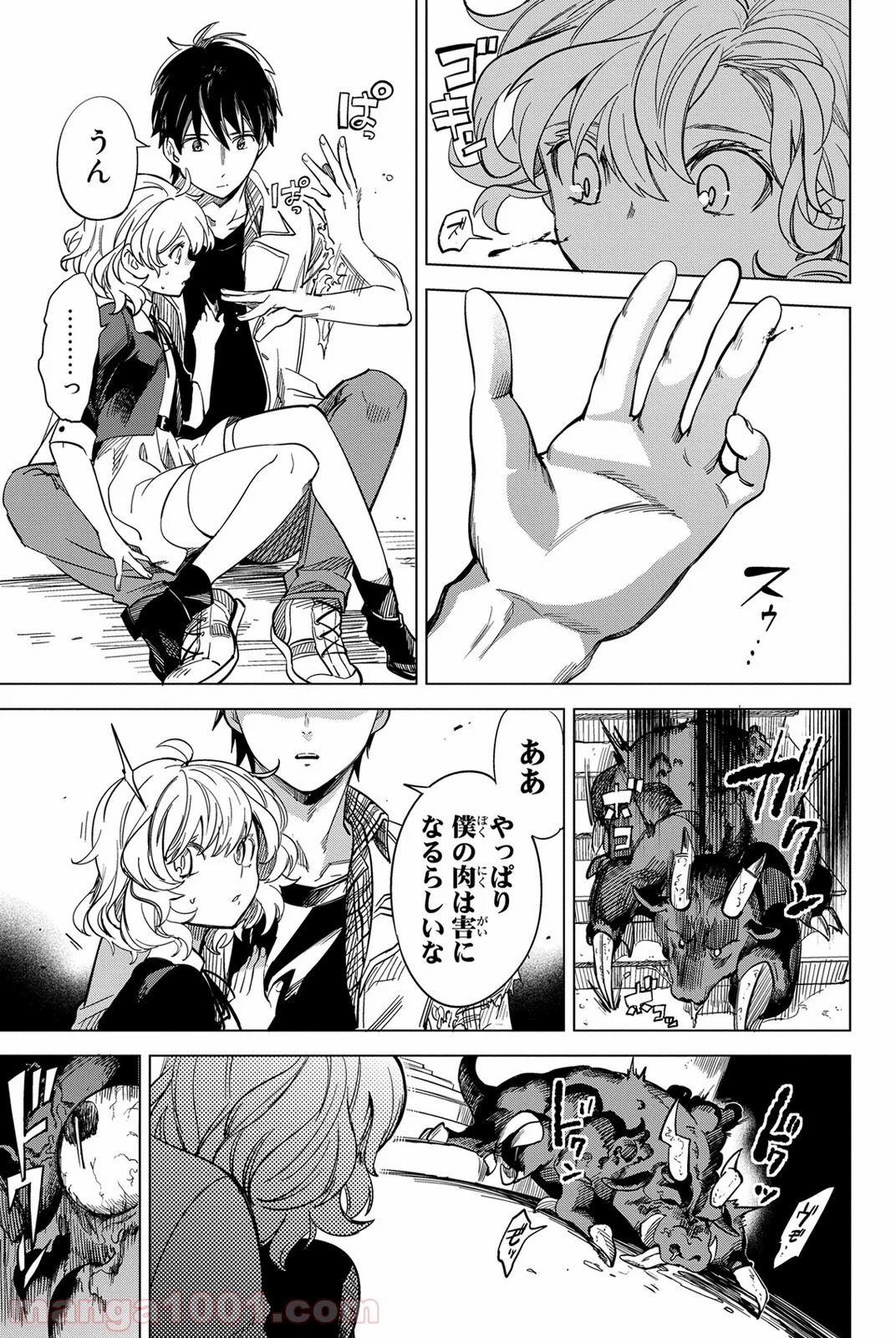 P79