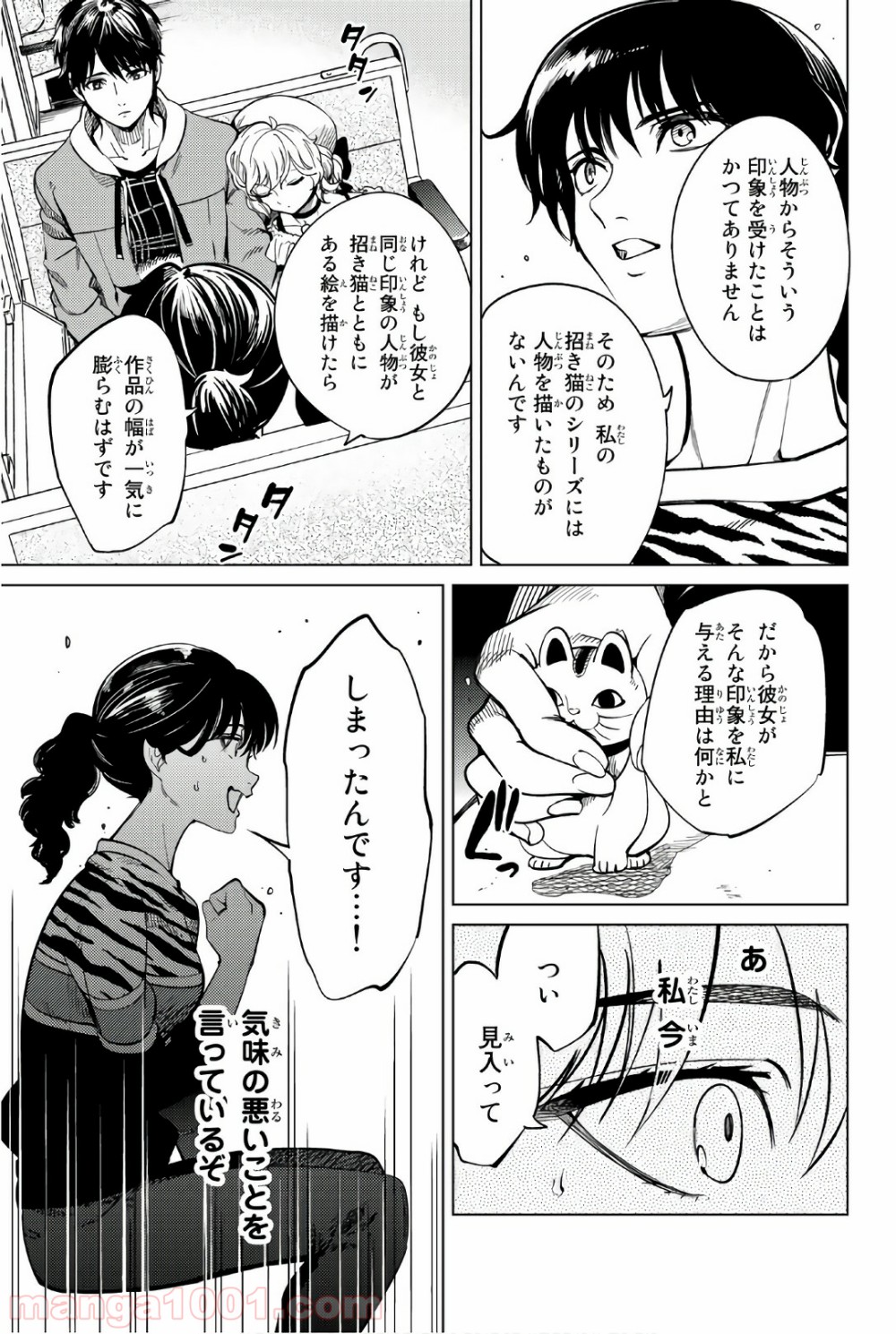 P23