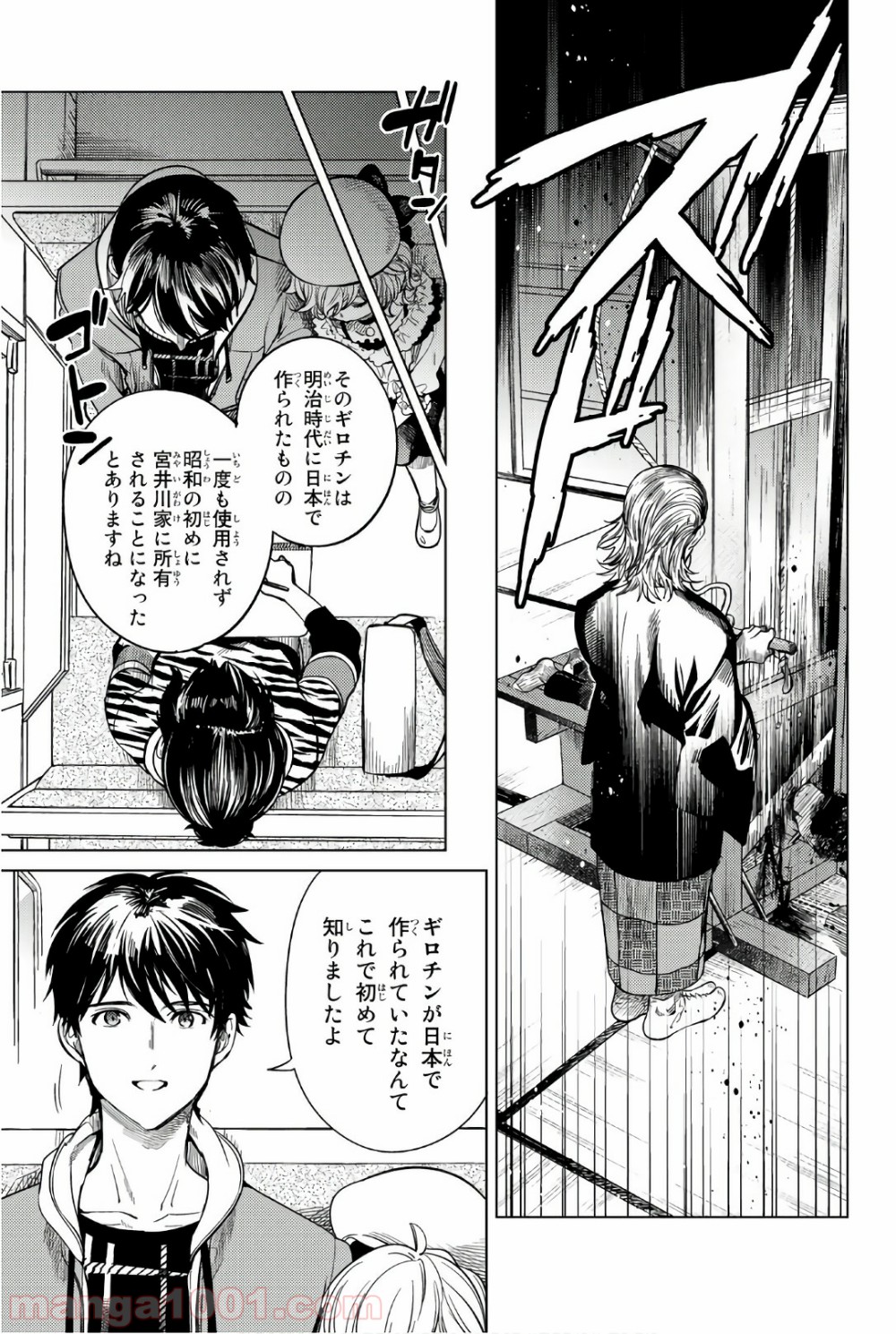 P33