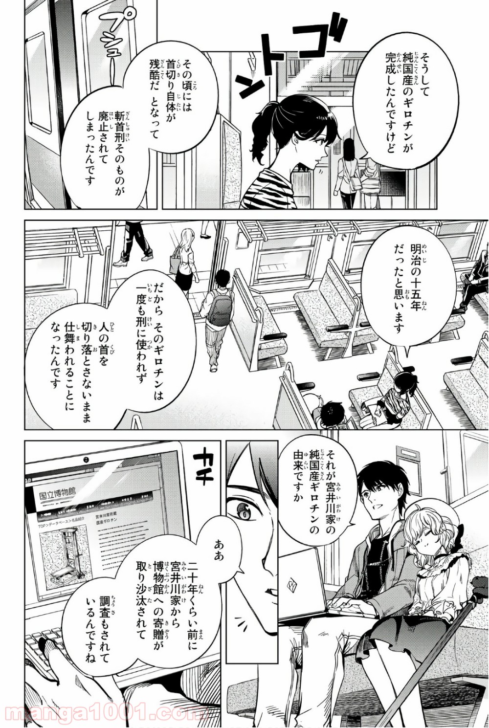 P36