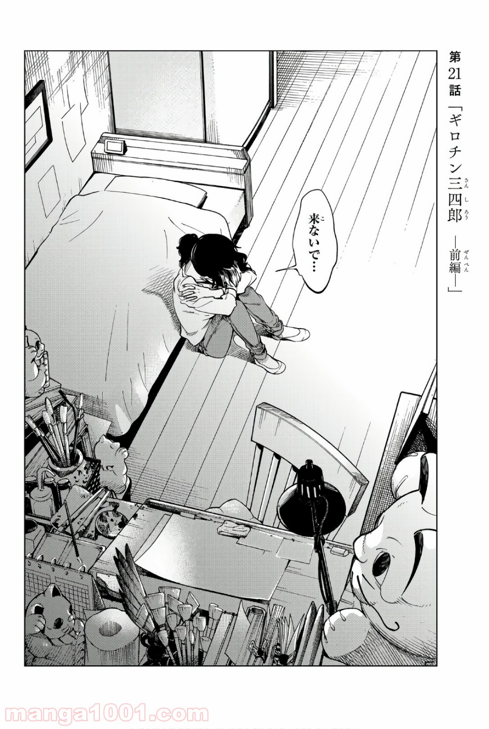 P4