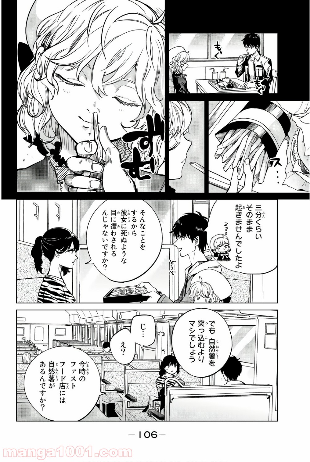 P42