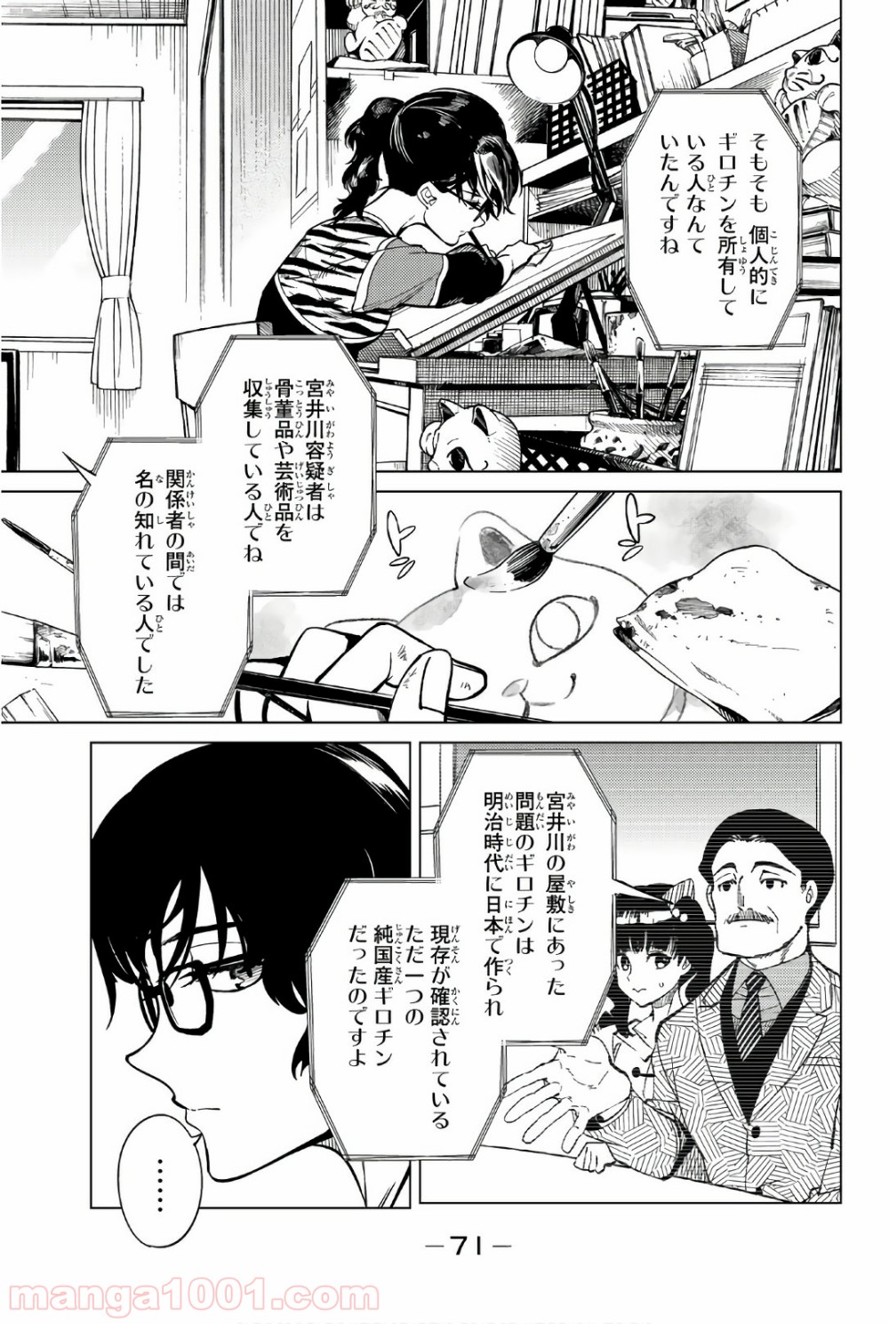 P7