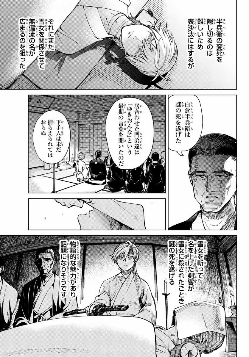 P38