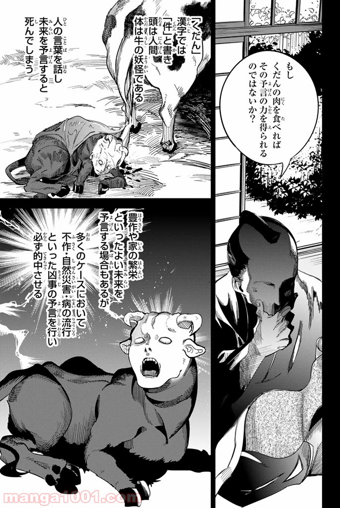 P51