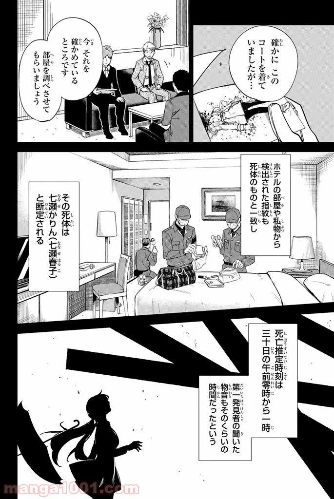 P8