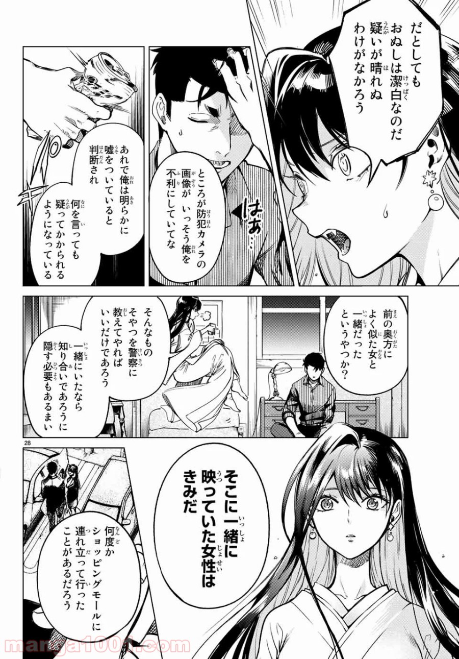 P26