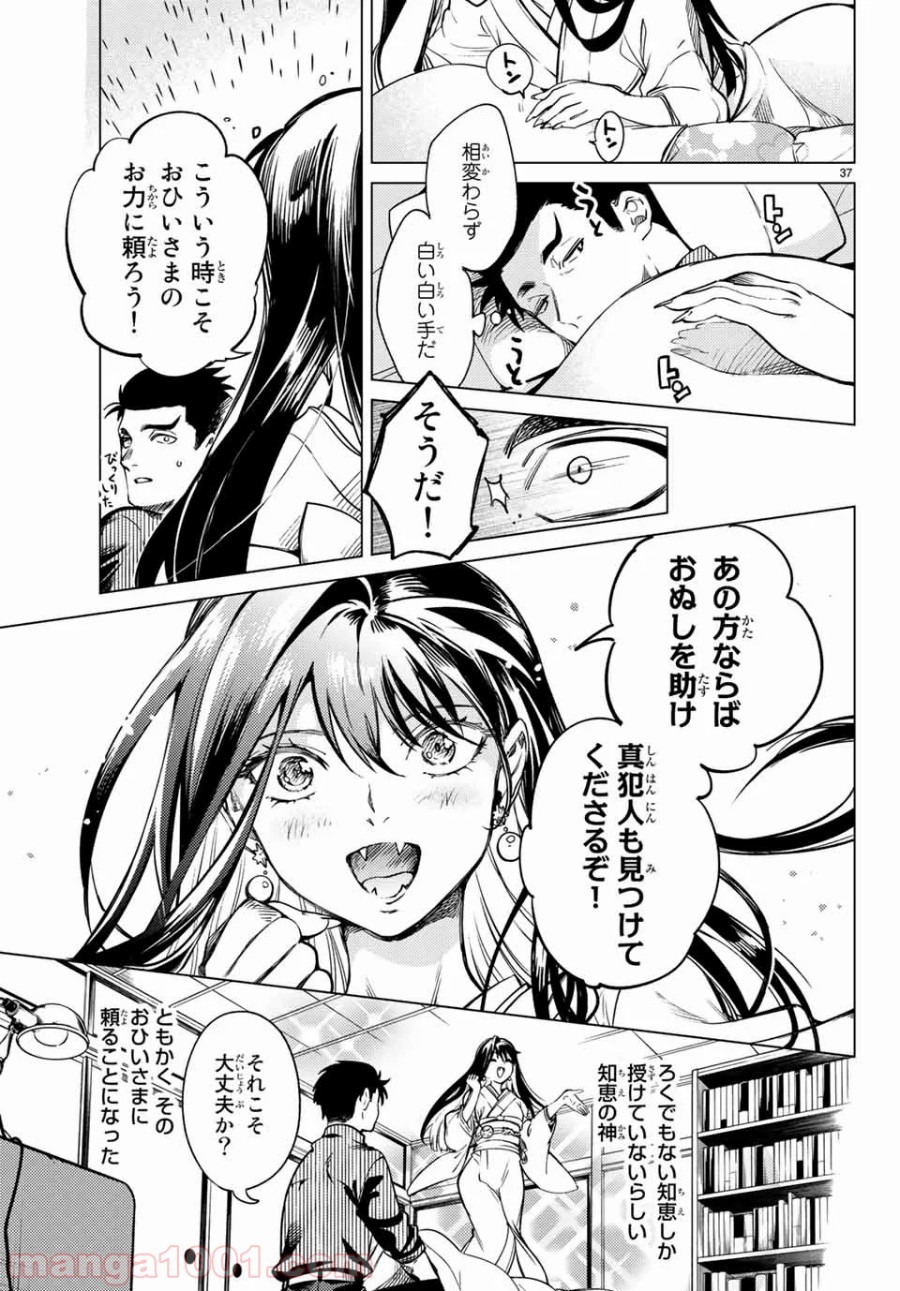 P34