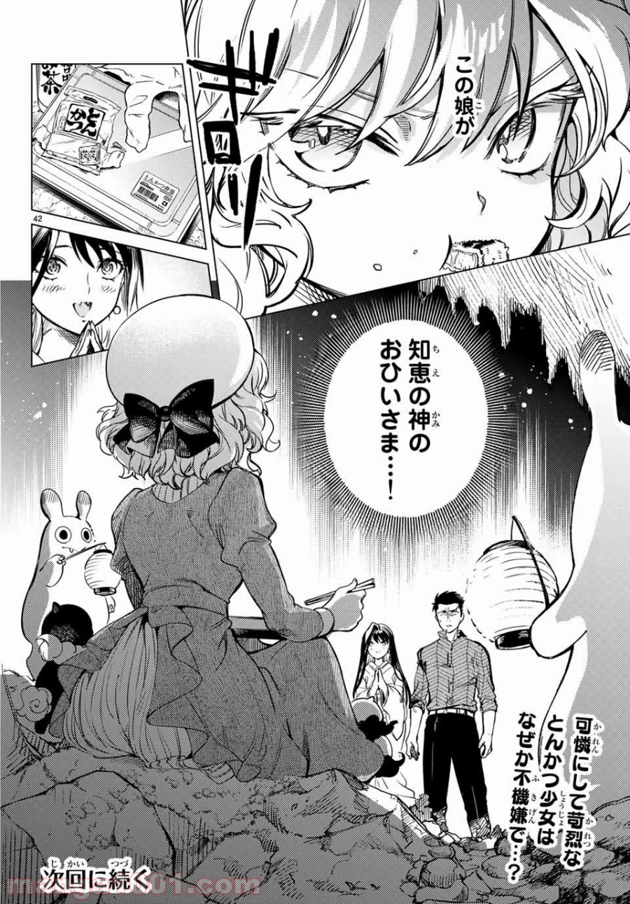 P38