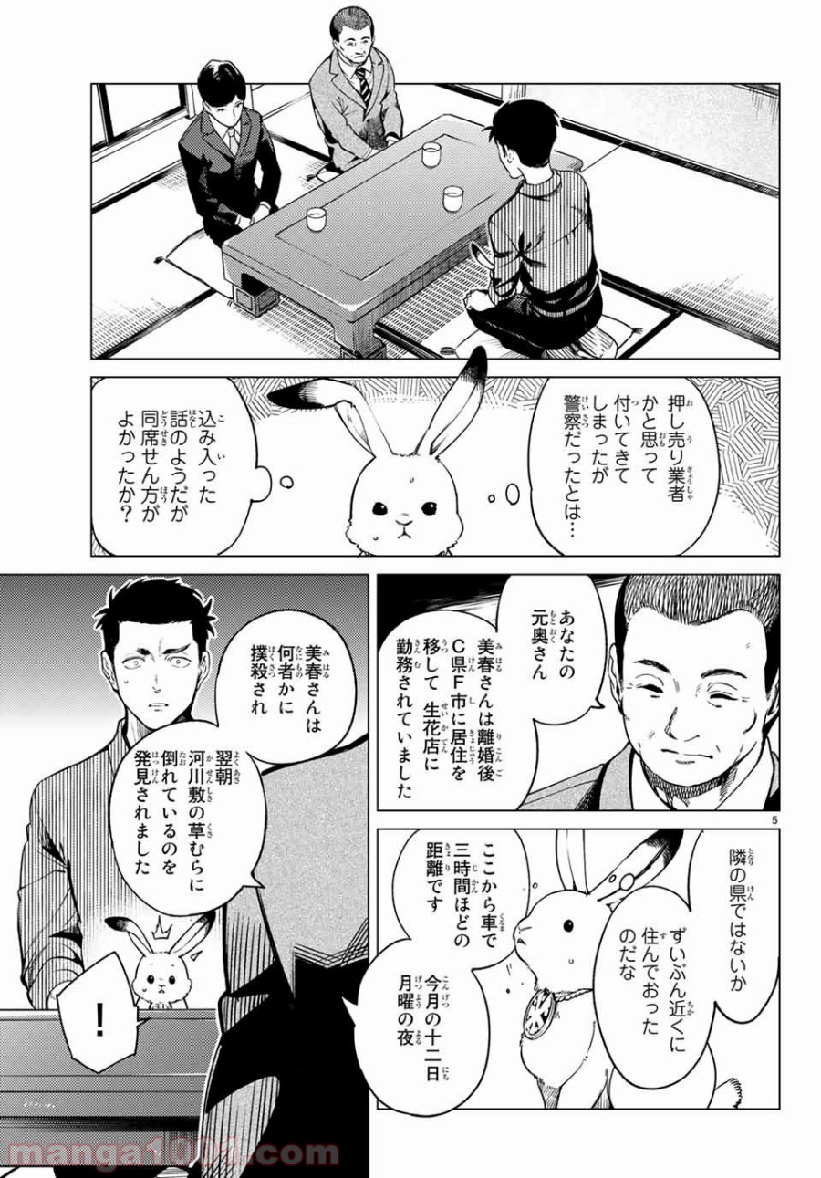 P5