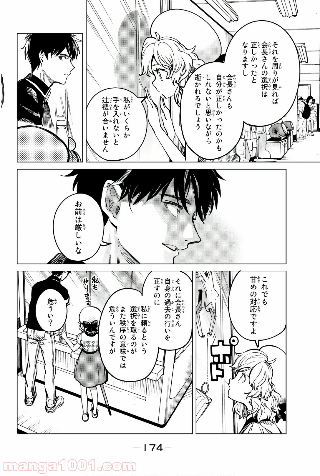 P48
