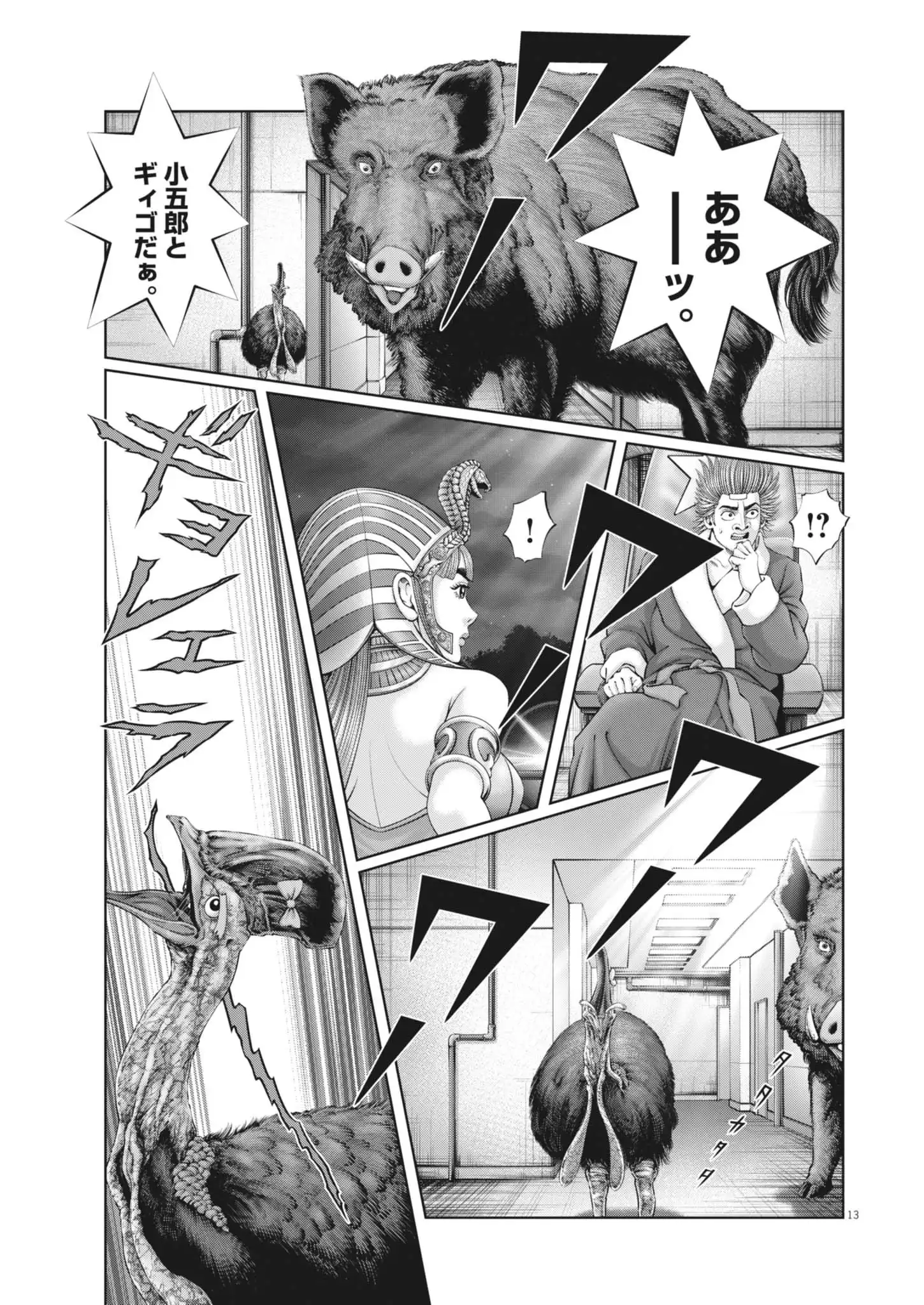 P13