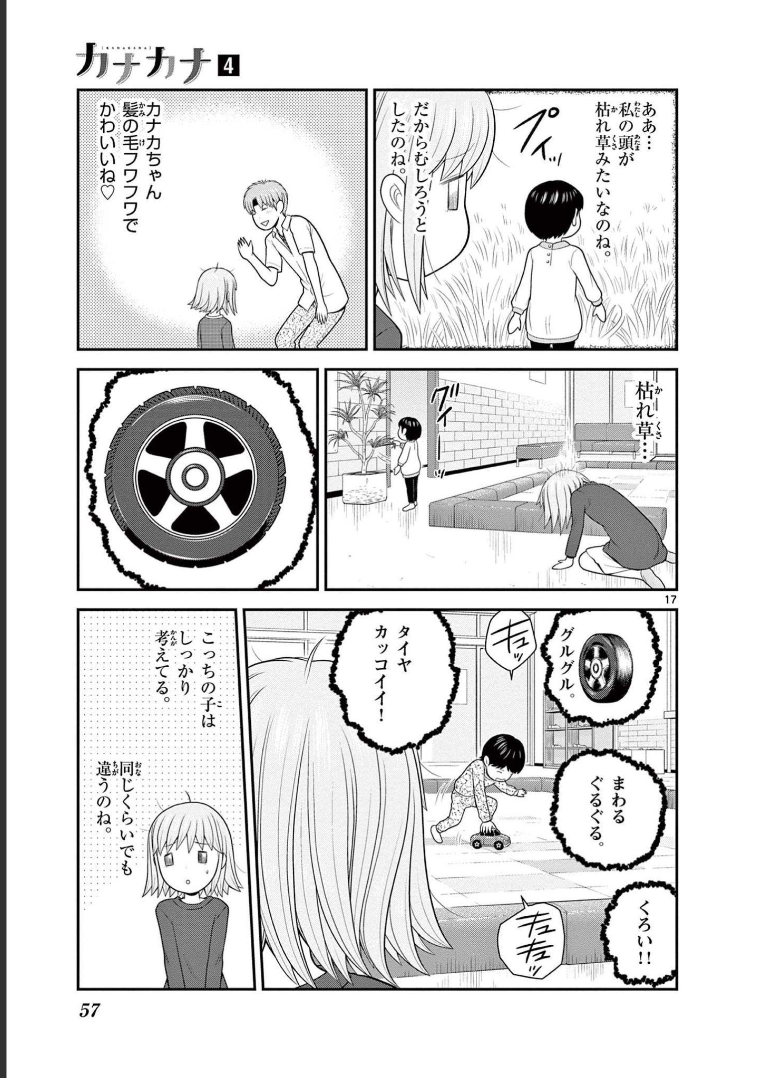 P17