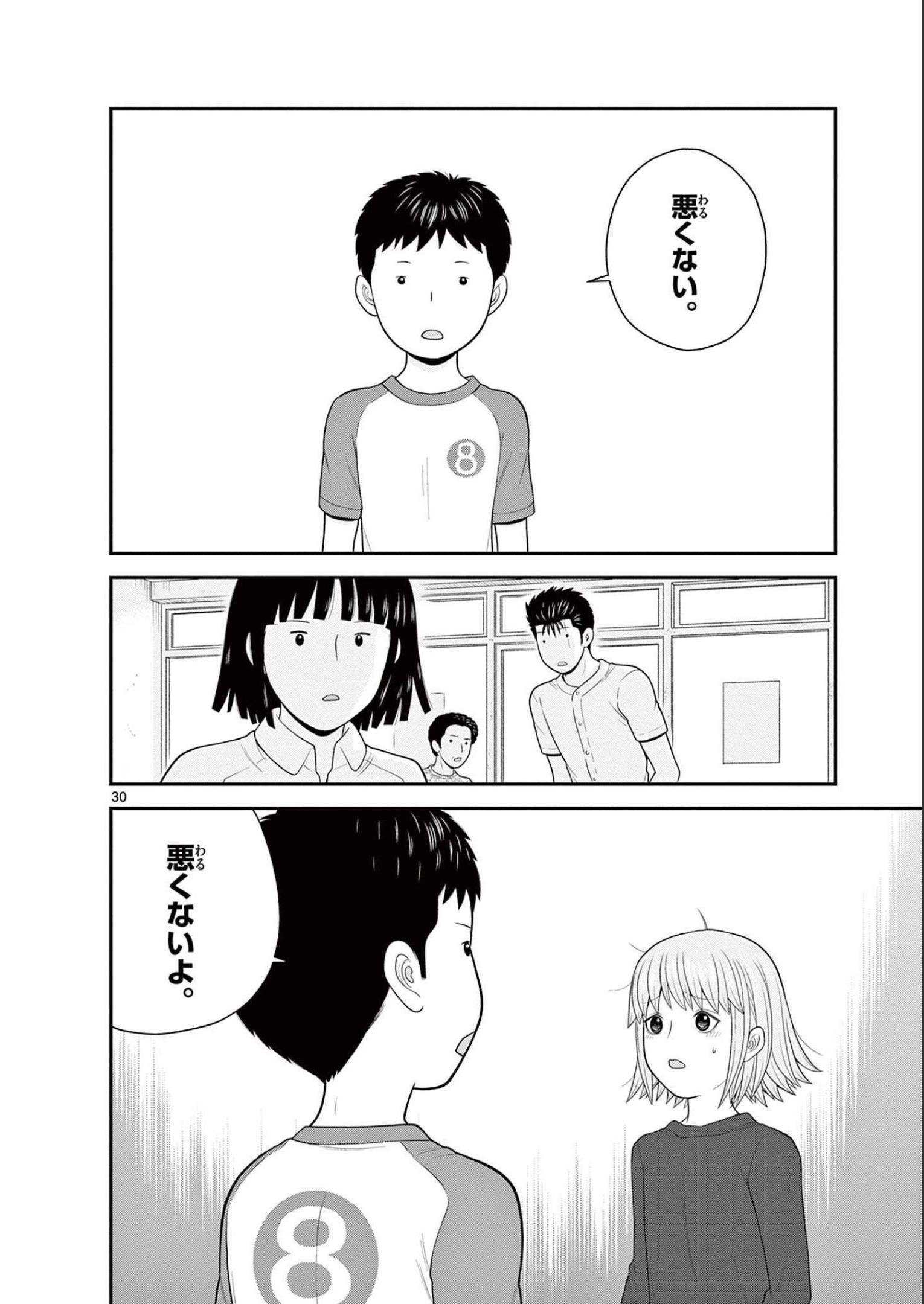 P30
