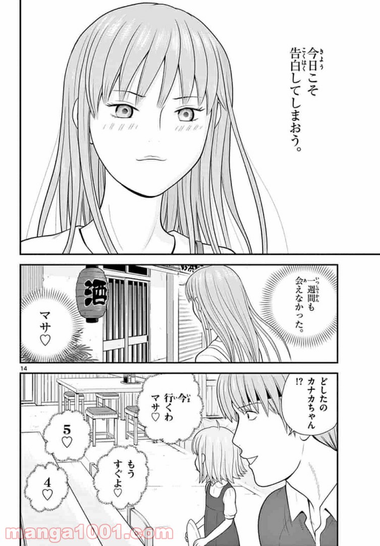 P14
