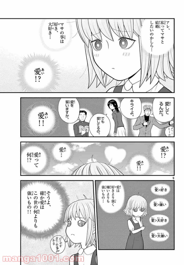 P9