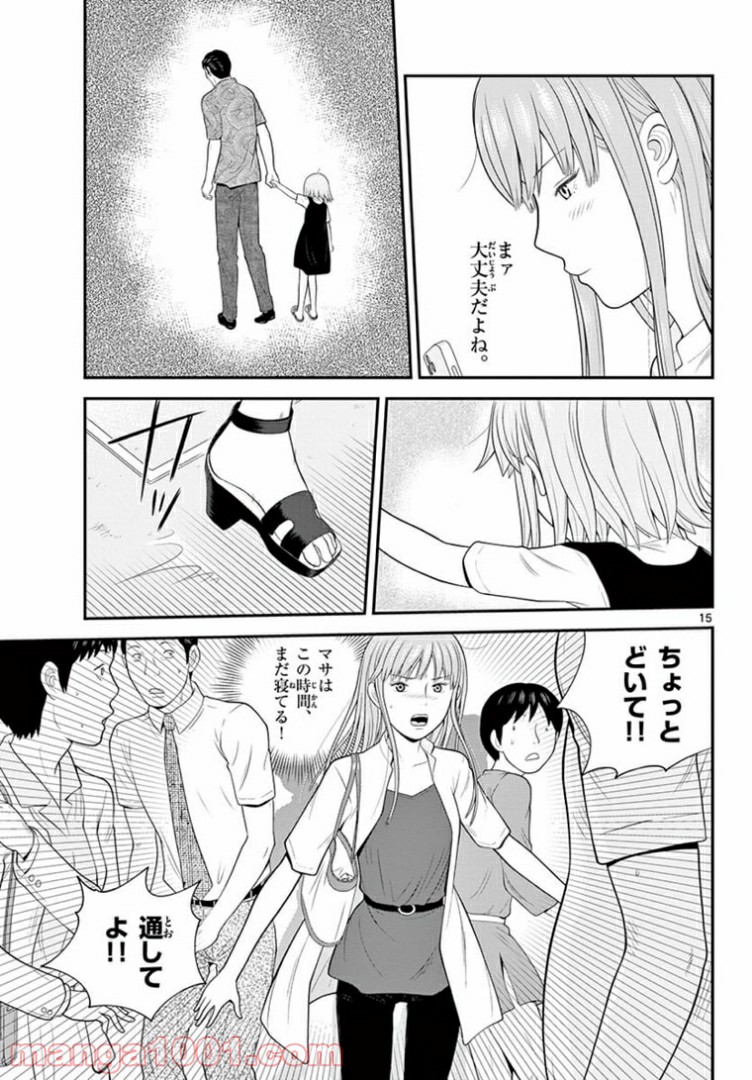 P15