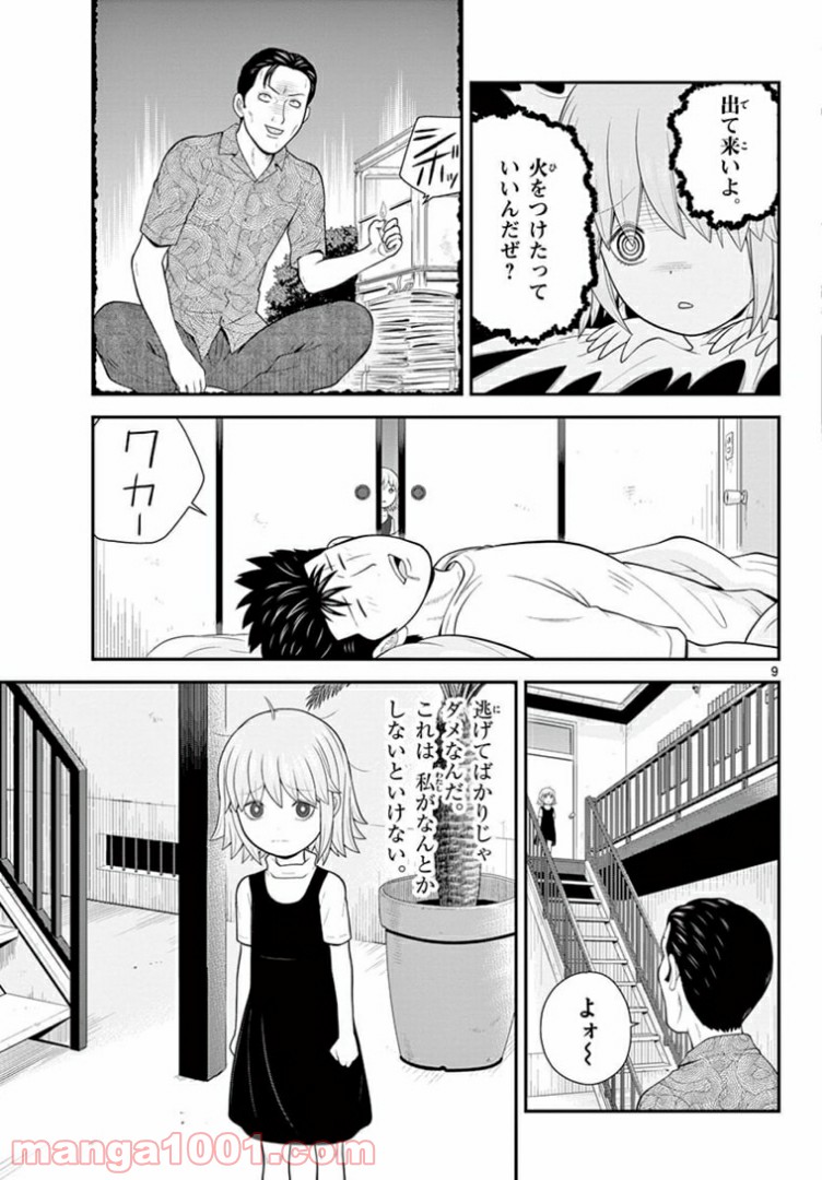 P9