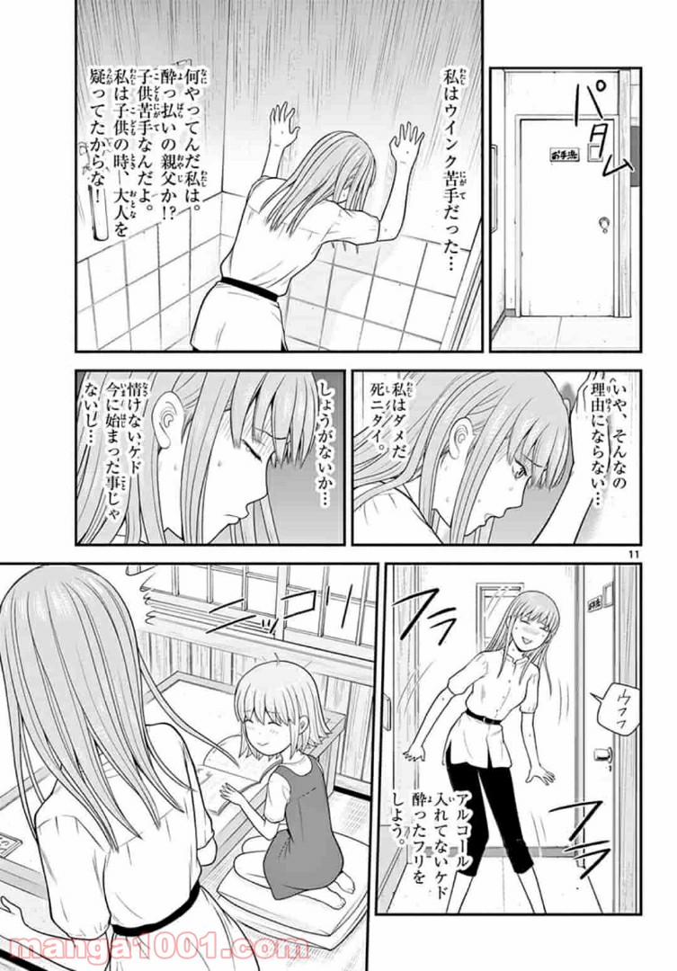 P11