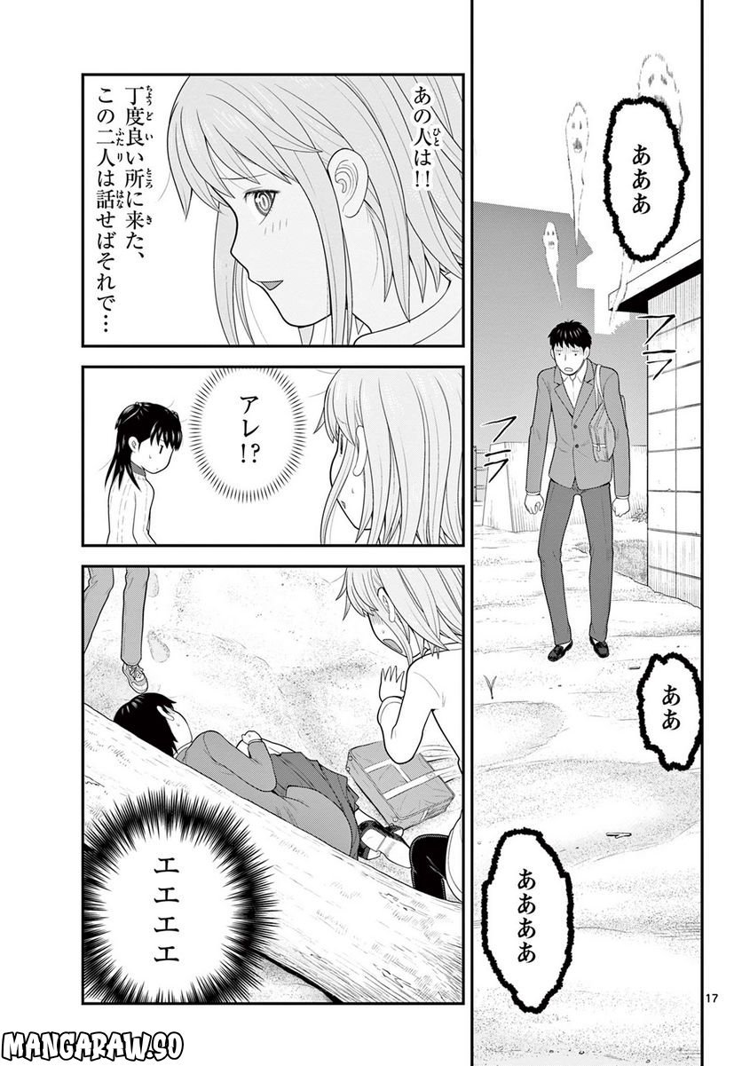 P17