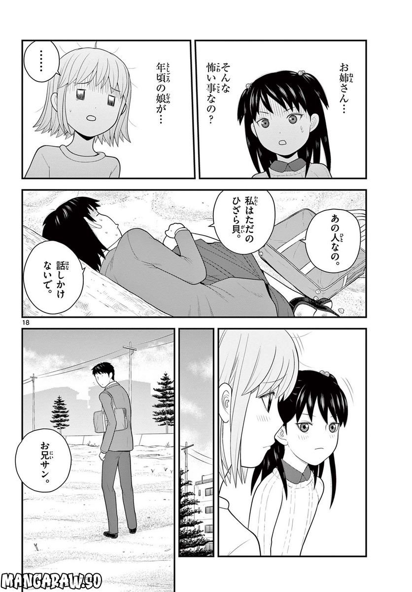 P18