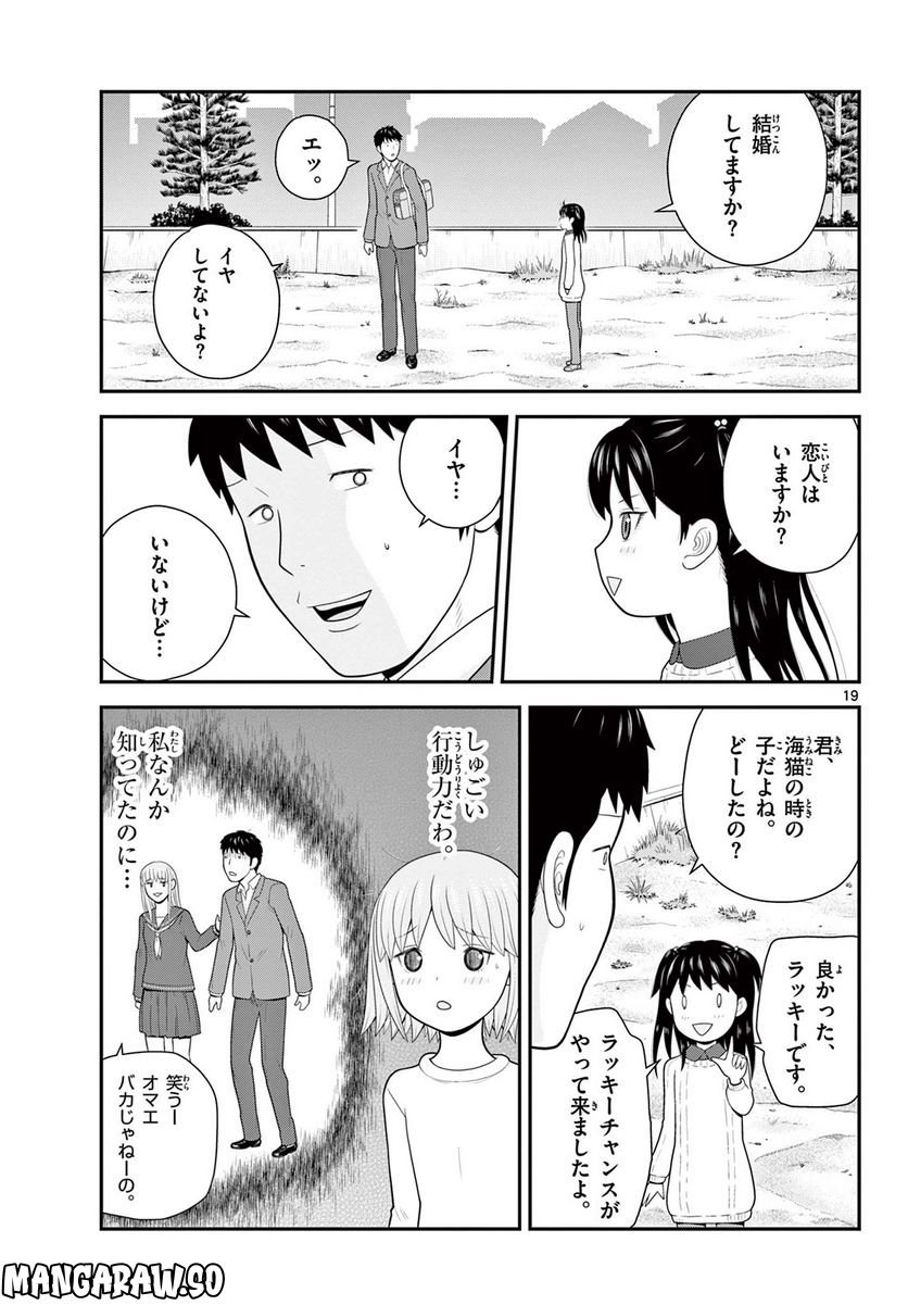 P19