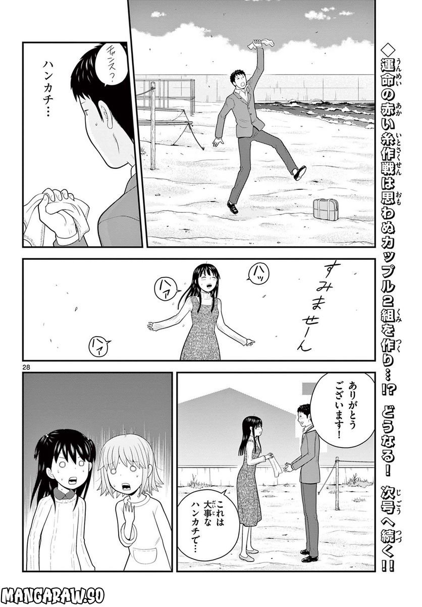 P28