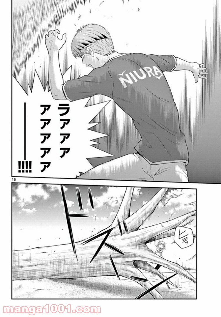 P16