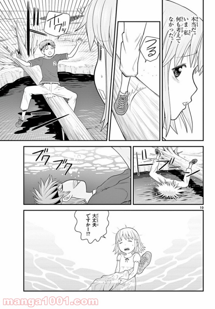 P19